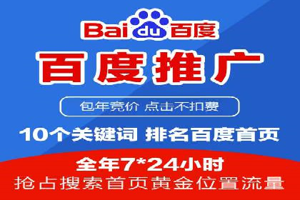 案例分析：SEM推广助力企业实现业绩倍增